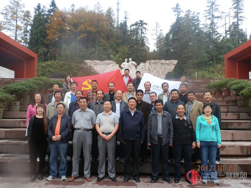 第四批赴井岡山參觀學習黨員昨日返并