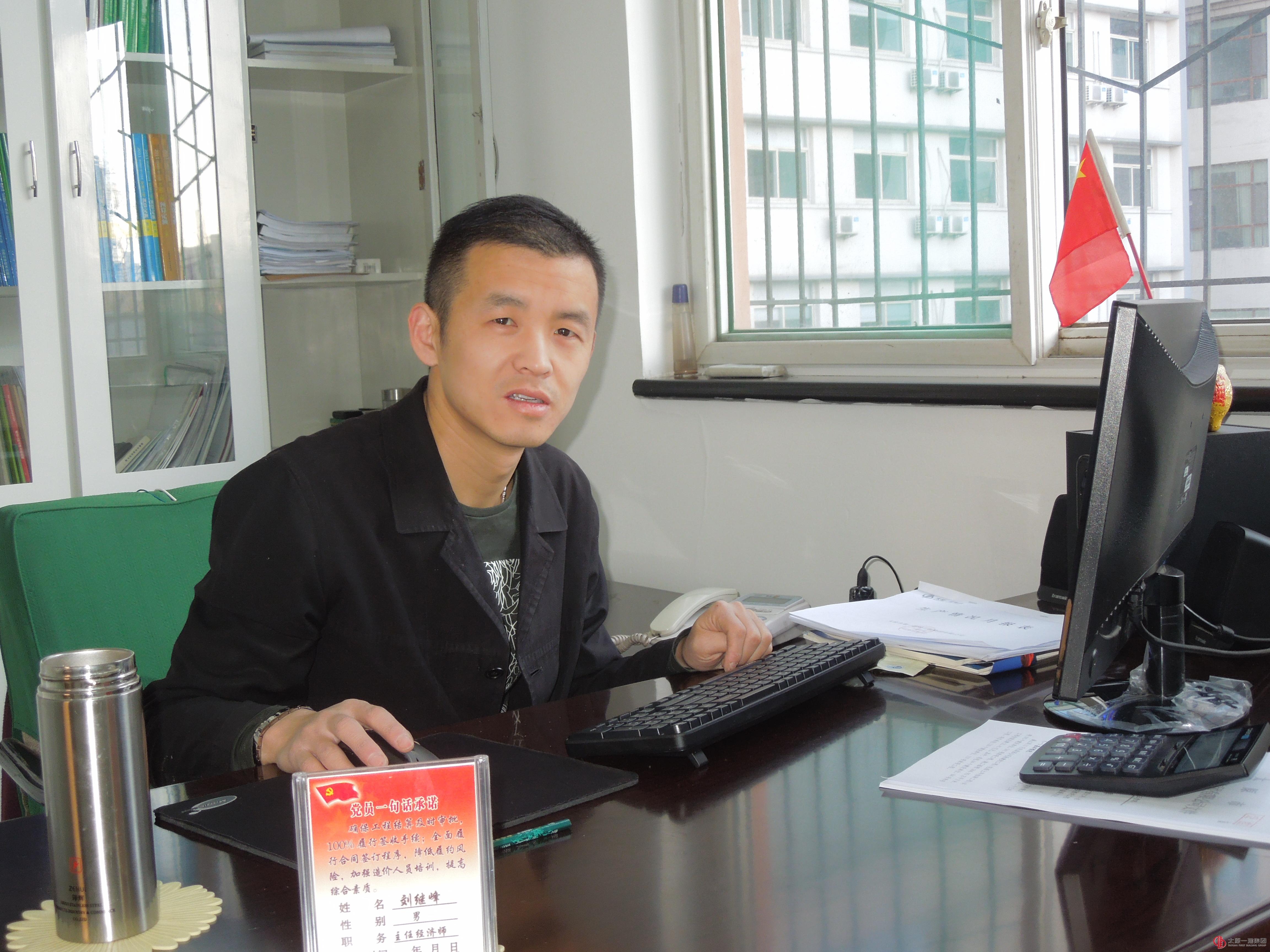 學習黨的十八大心得體會