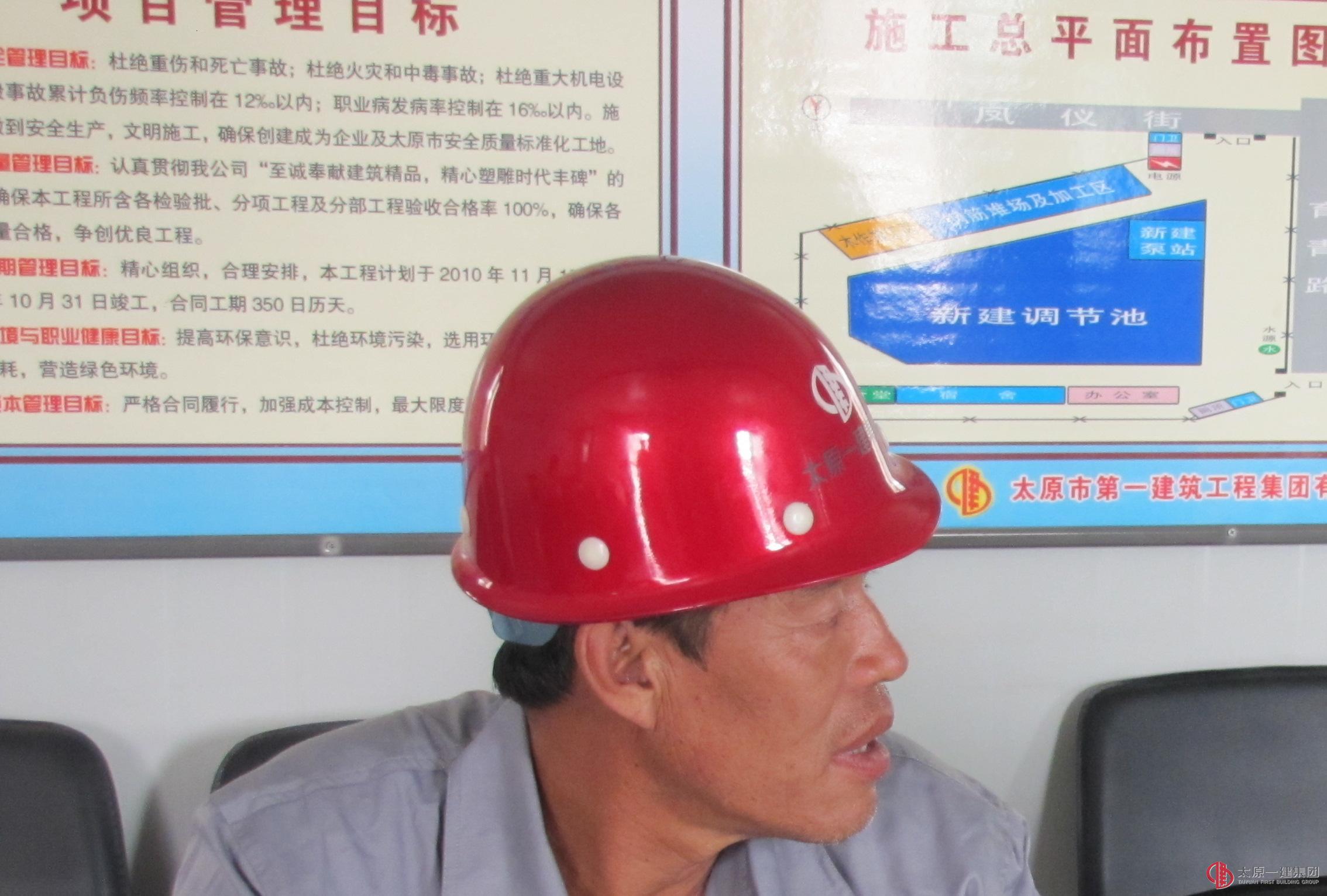 十八大心得體會(huì)