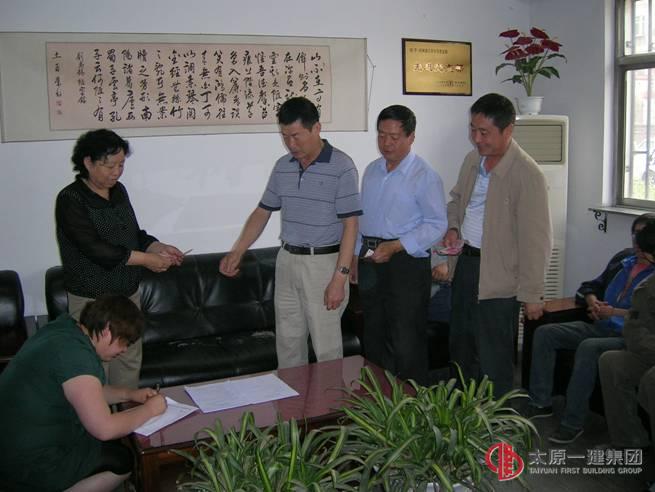 鋼結構分公司組織進行愛心日募捐活動