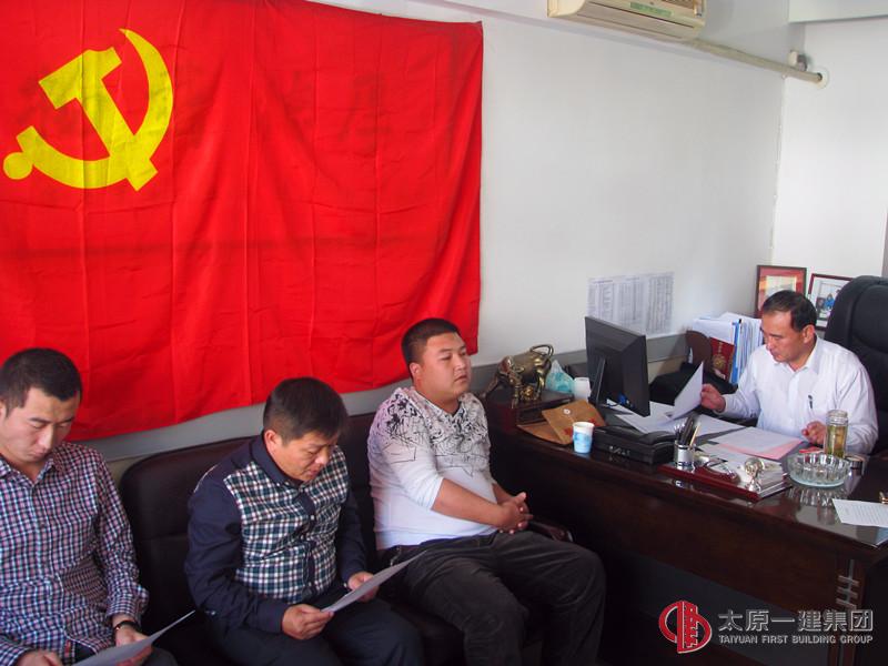 易通勞務(wù)公司農(nóng)民工黨員趙瑜、白義偉按期轉(zhuǎn)正