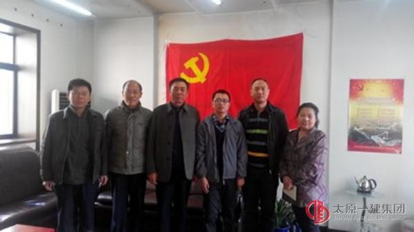 十一分公司黨支部召開黨員大會