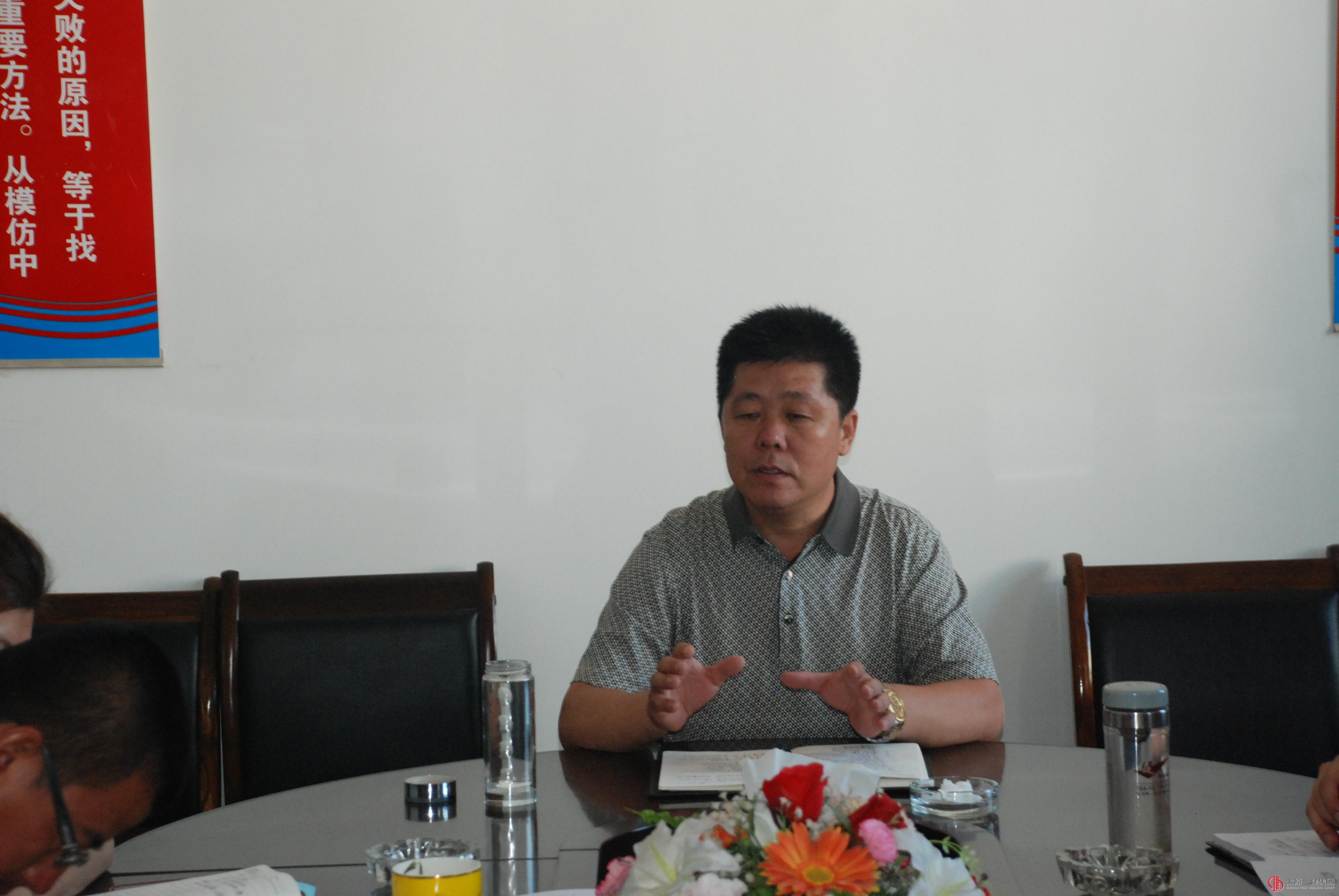 直屬分公司黨支部召開黨員大會