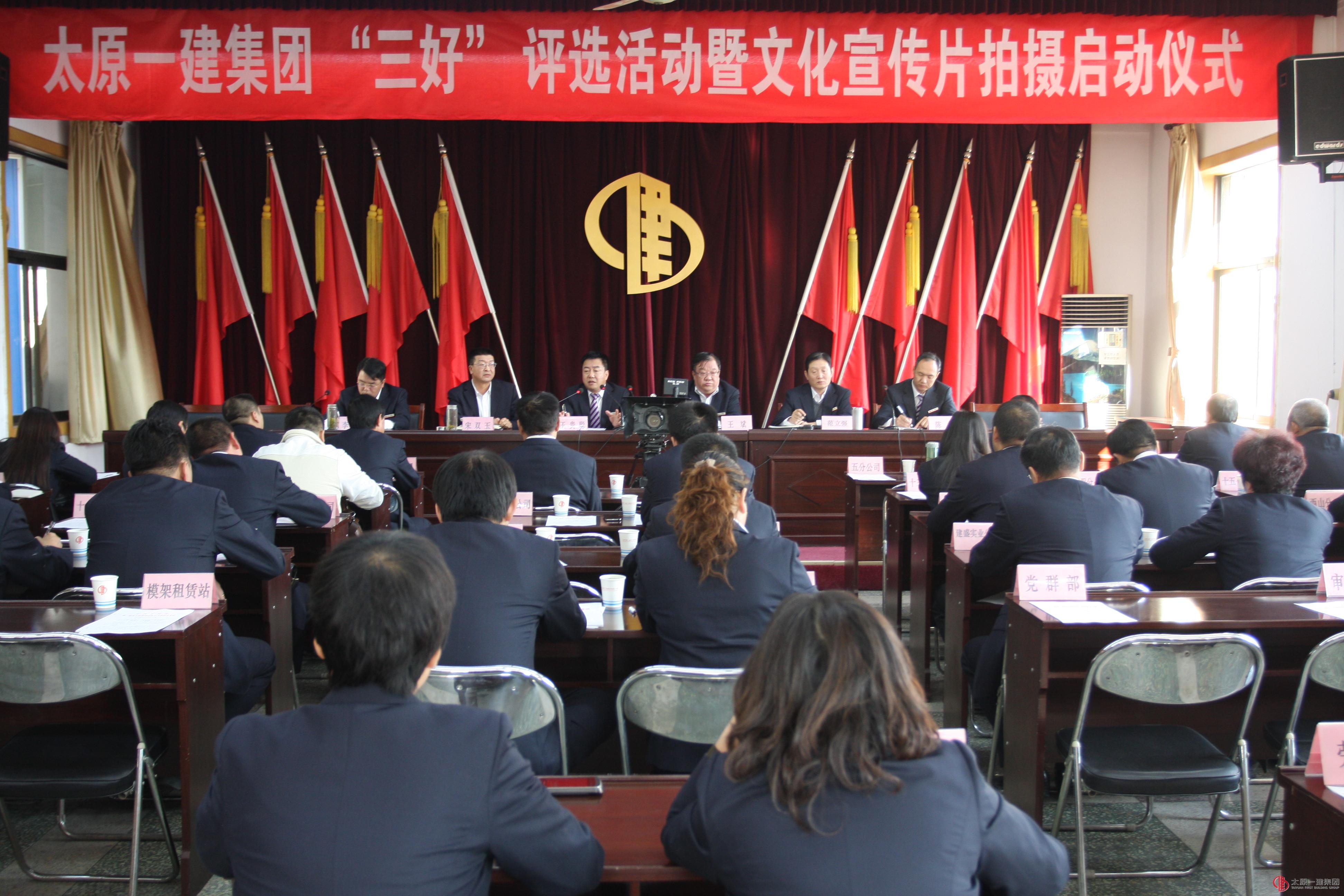 集團公司企業宣傳片制作正式啟動