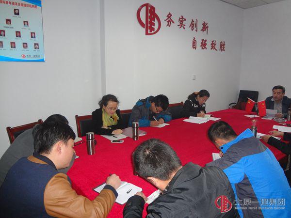 十六分公司召開黨的群眾路線教育實踐總結(jié)會議