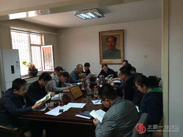 十五分公司黨支部黨的群眾路線教育實踐活動