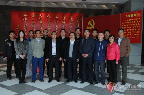 項管二處支部黨員赴彭真生平暨中共太原支部舊址紀念館參觀學習