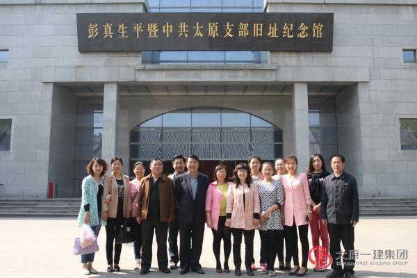 機關黨總支部參觀中共太原支部舊址紀念館