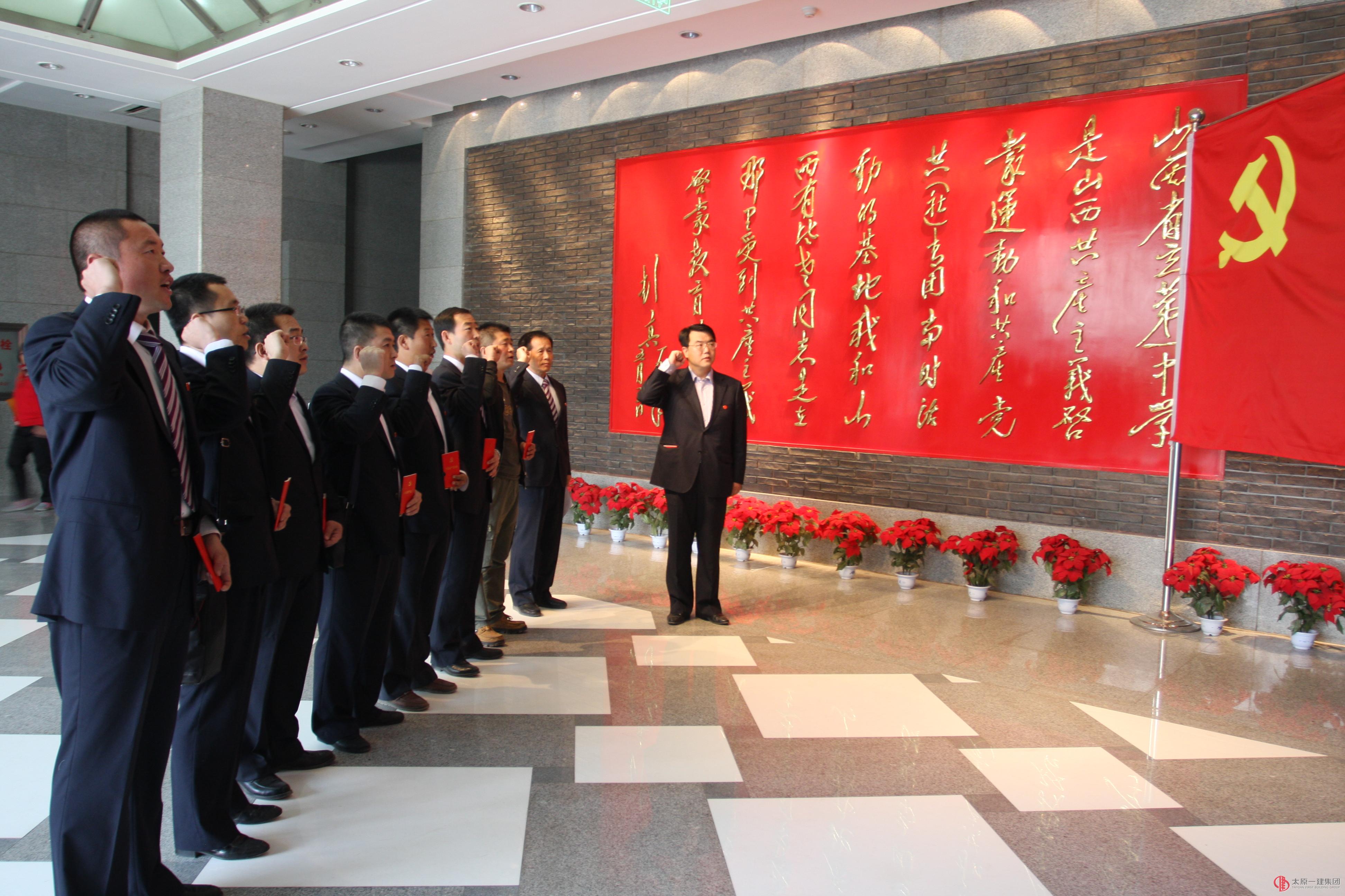 新黨員入黨宣誓儀式在太原支部紀(jì)念館舉行