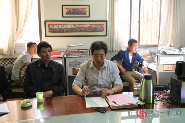 項管處黨支部安排教育實踐活動第二環節工作