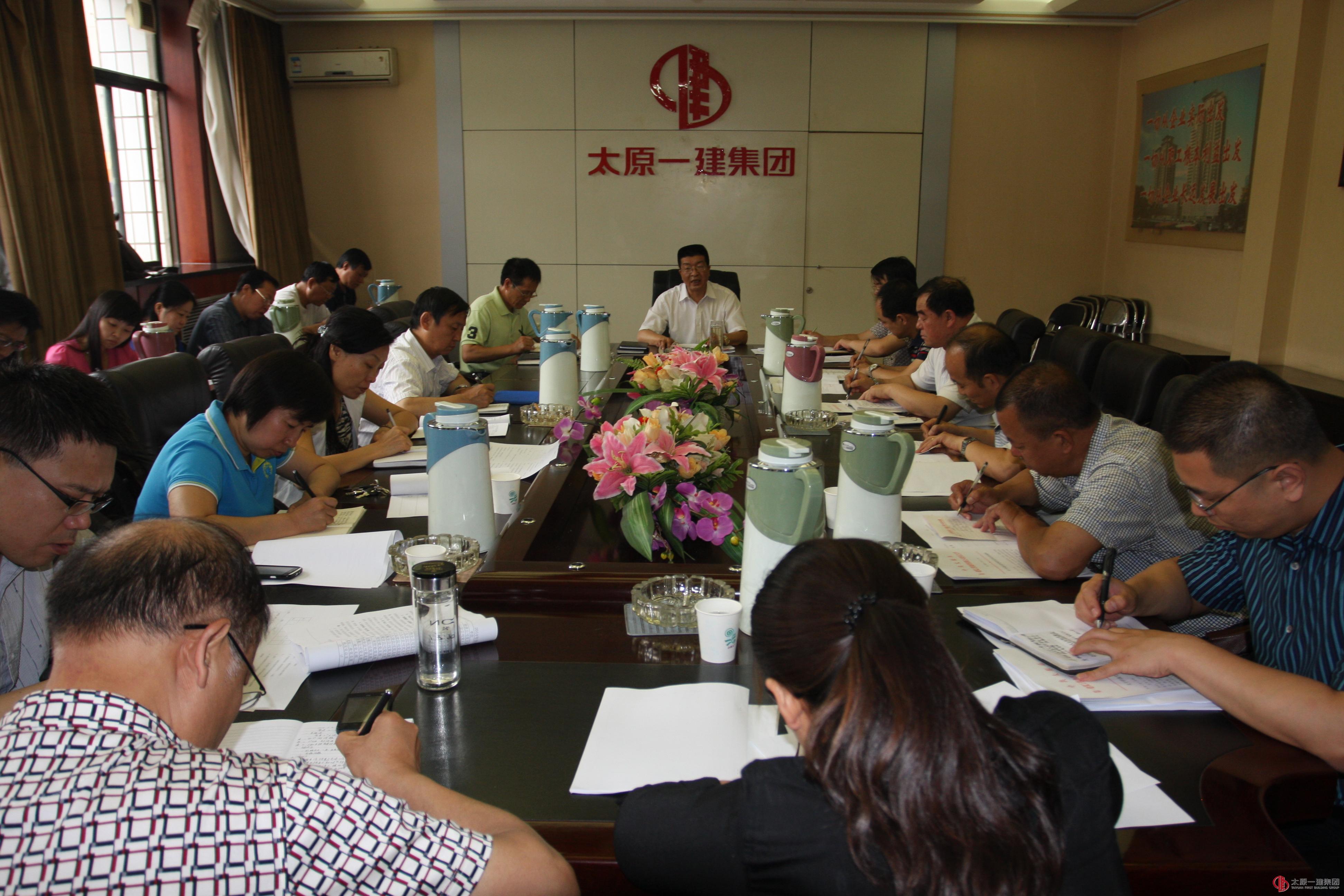 公司黨委安排布置七一前黨建工作