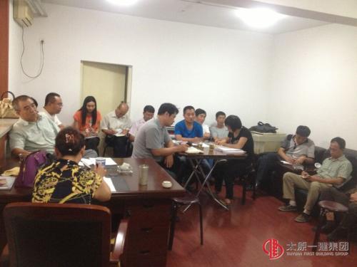 項(xiàng)管二處召開支部組織生活會(huì)和黨員大會(huì)