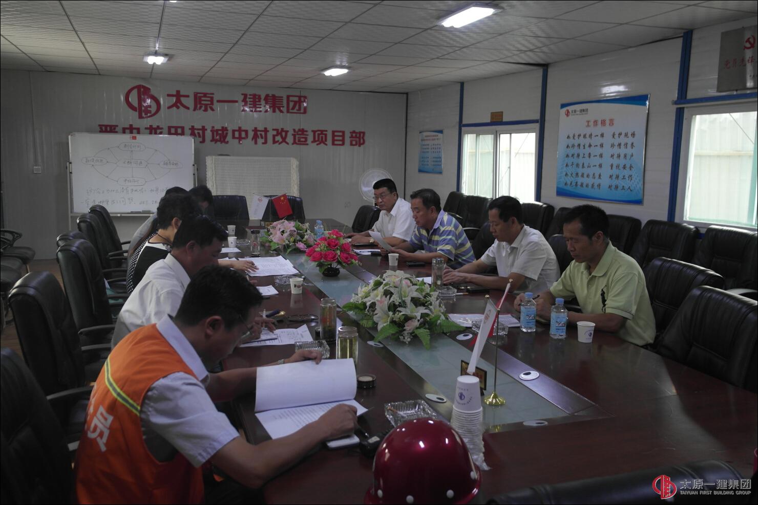 八分公司黨支部召開專題組織生活會和民主評議黨員活動