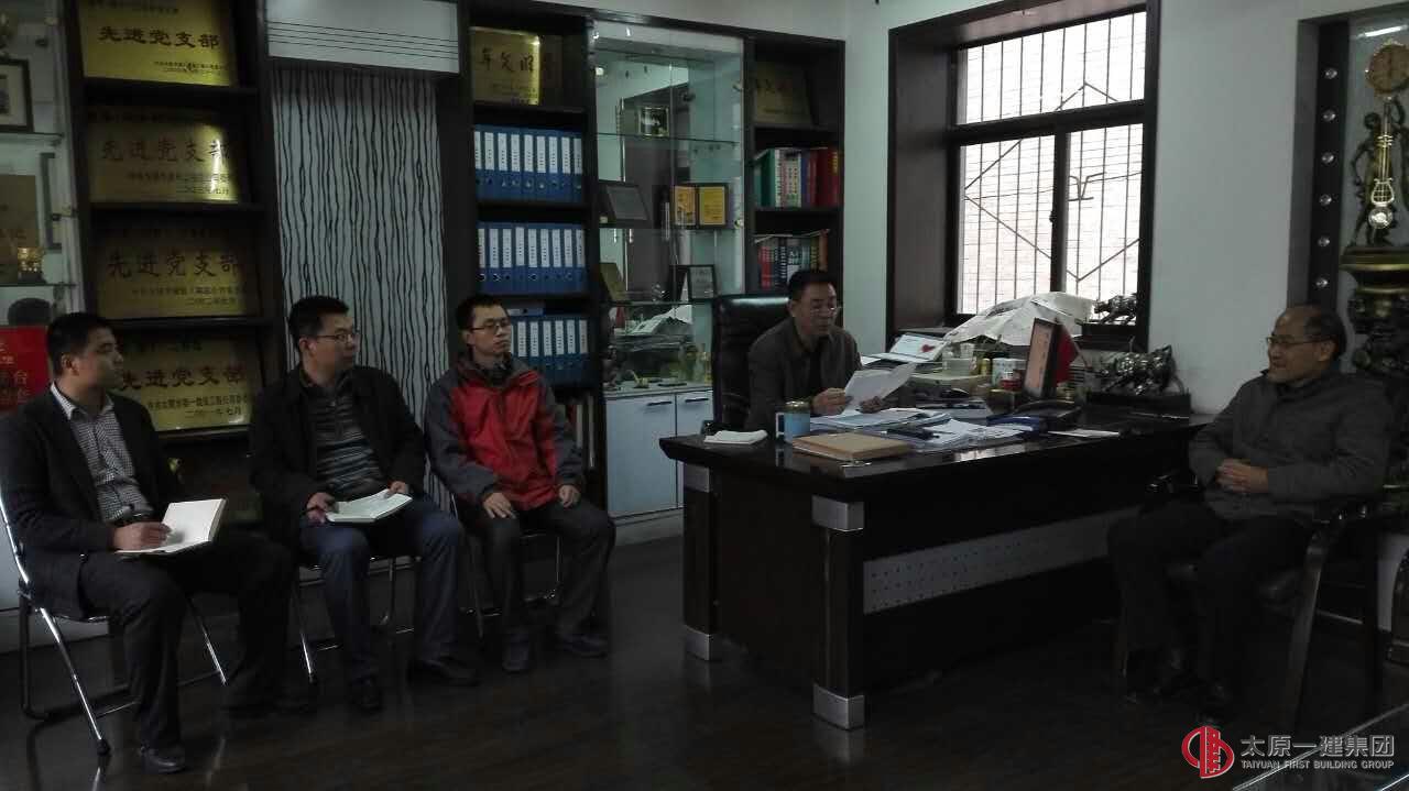 十一分公司黨支部組織全體員工學習黨的十八屆五中全會精神