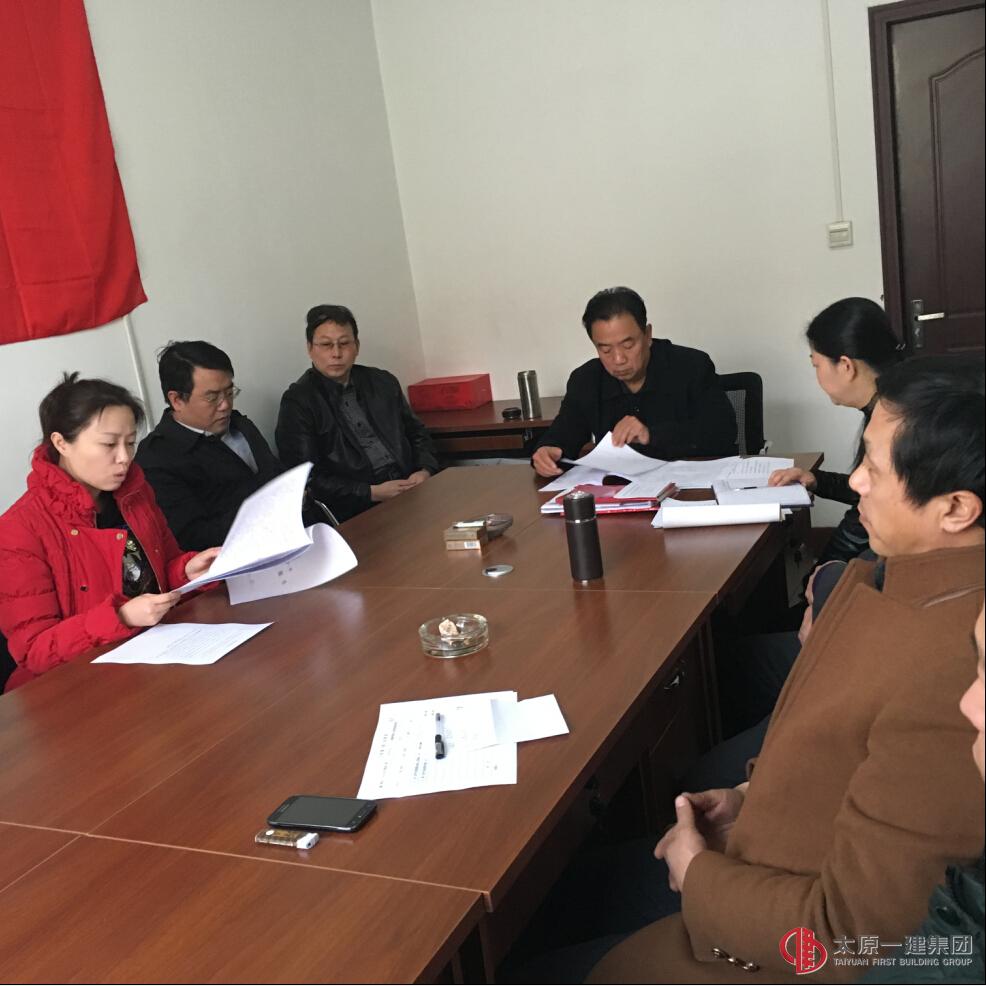 八分公司黨支部召開(kāi)接收預(yù)備黨員暨貫徹公司11.13會(huì)議精神大會(huì)