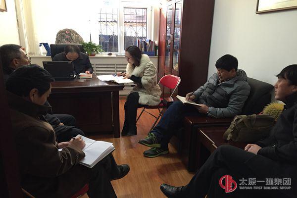 物業(yè)分公司黨支部召開(kāi)學(xué)習(xí)貫徹黨的十八屆五中全會(huì)的精神及《準(zhǔn)則》和《條例》的會(huì)議