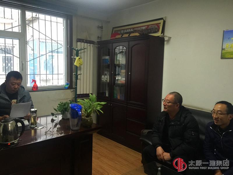 十七分公司認真學習貫徹黨的十八屆五中全會精神