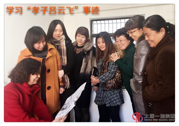 項管二處女職工“3.8”節(jié)日座談