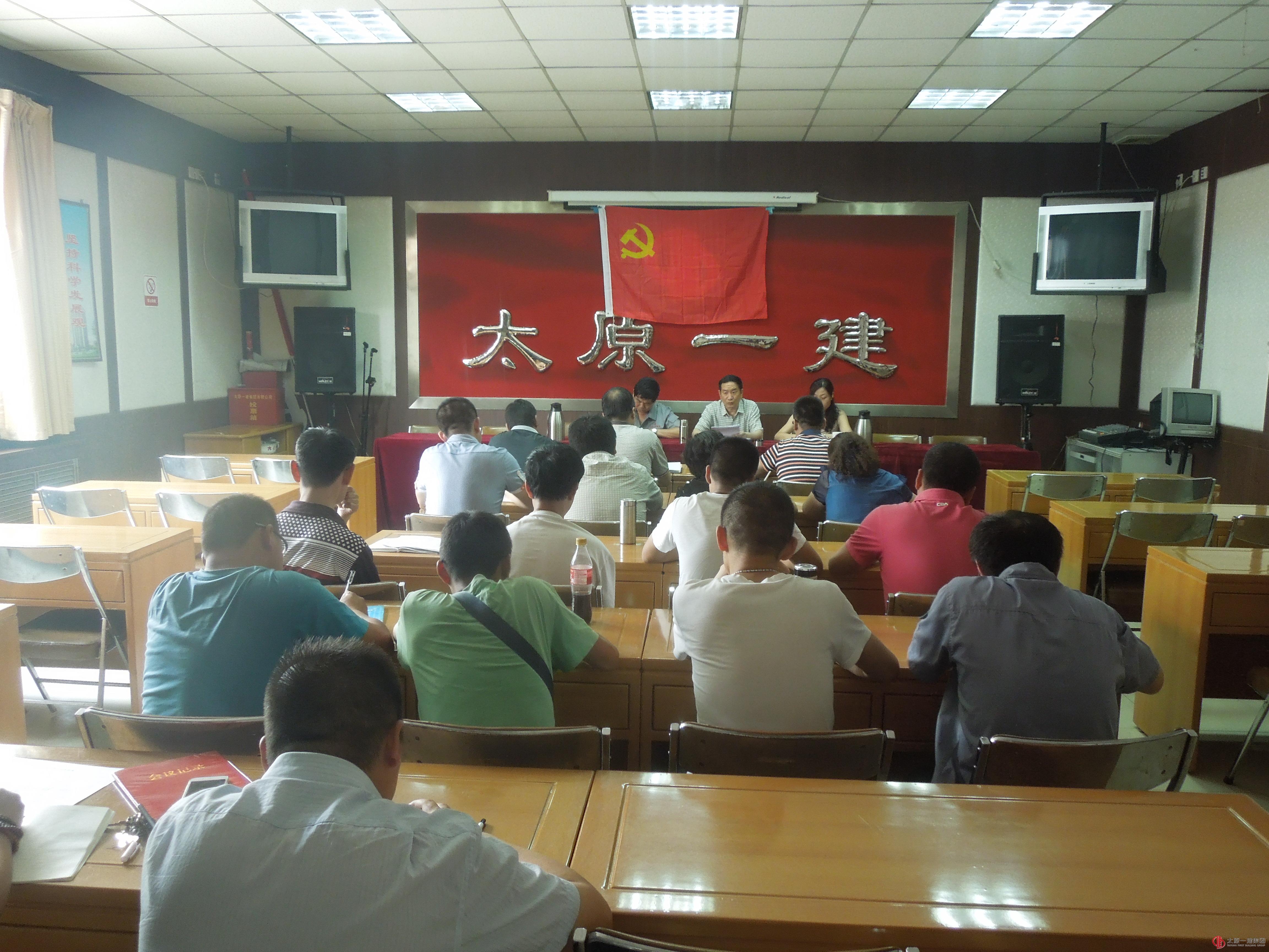 一分公司黨支部組織黨員學習