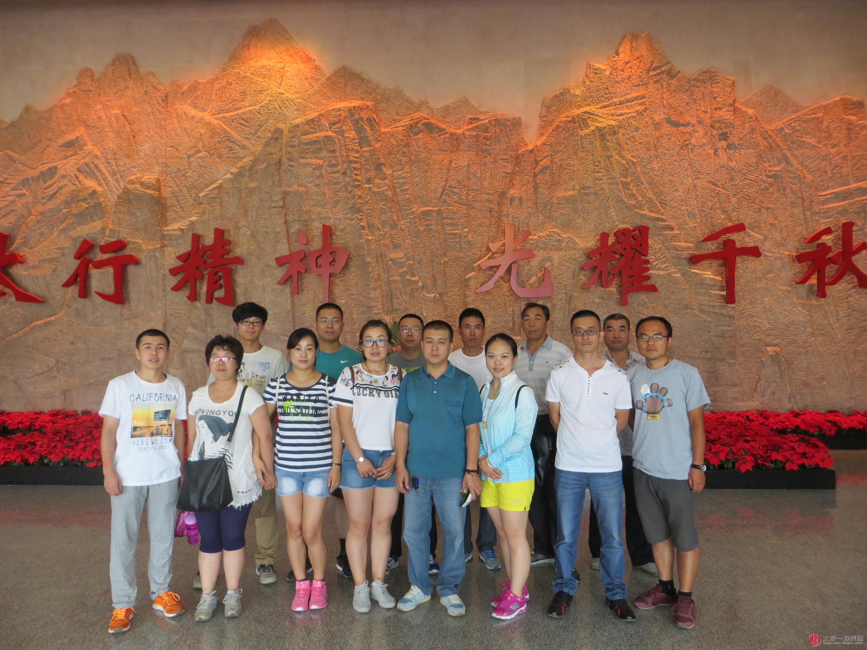 建安二處黨支部組織參觀八路軍太行紀念館