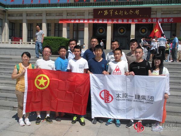 四分公司黨支部踐行“三嚴三實”主題教育活動