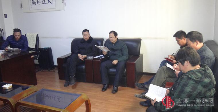 十四分公司召開黨支部學(xué)習(xí)會(huì)議