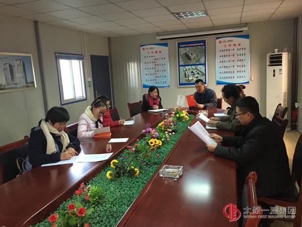 十九分公司組織學(xué)習(xí)貫徹集團(tuán)公司會(huì)議精神