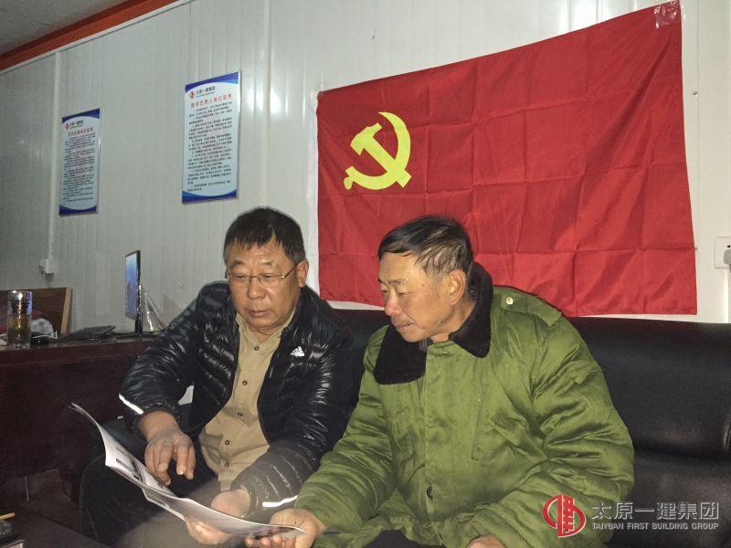 十七分公司黨支部召開“兩學(xué)一做”第四階段“講奉獻(xiàn)、有作為”專題交流會(huì)