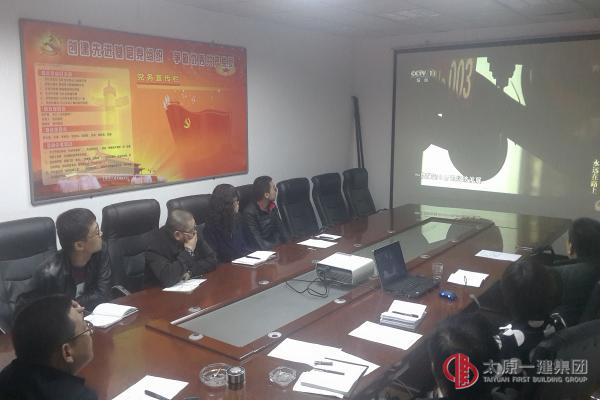 二分公司黨支部召開“講奉獻、有作為”主題學習討論會