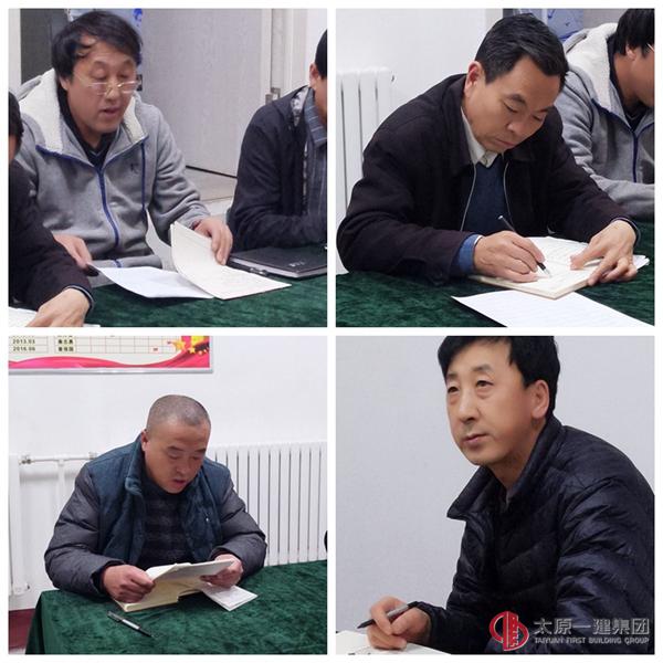 物業分公司黨支部召開“兩學一做”第四階段學習討論會