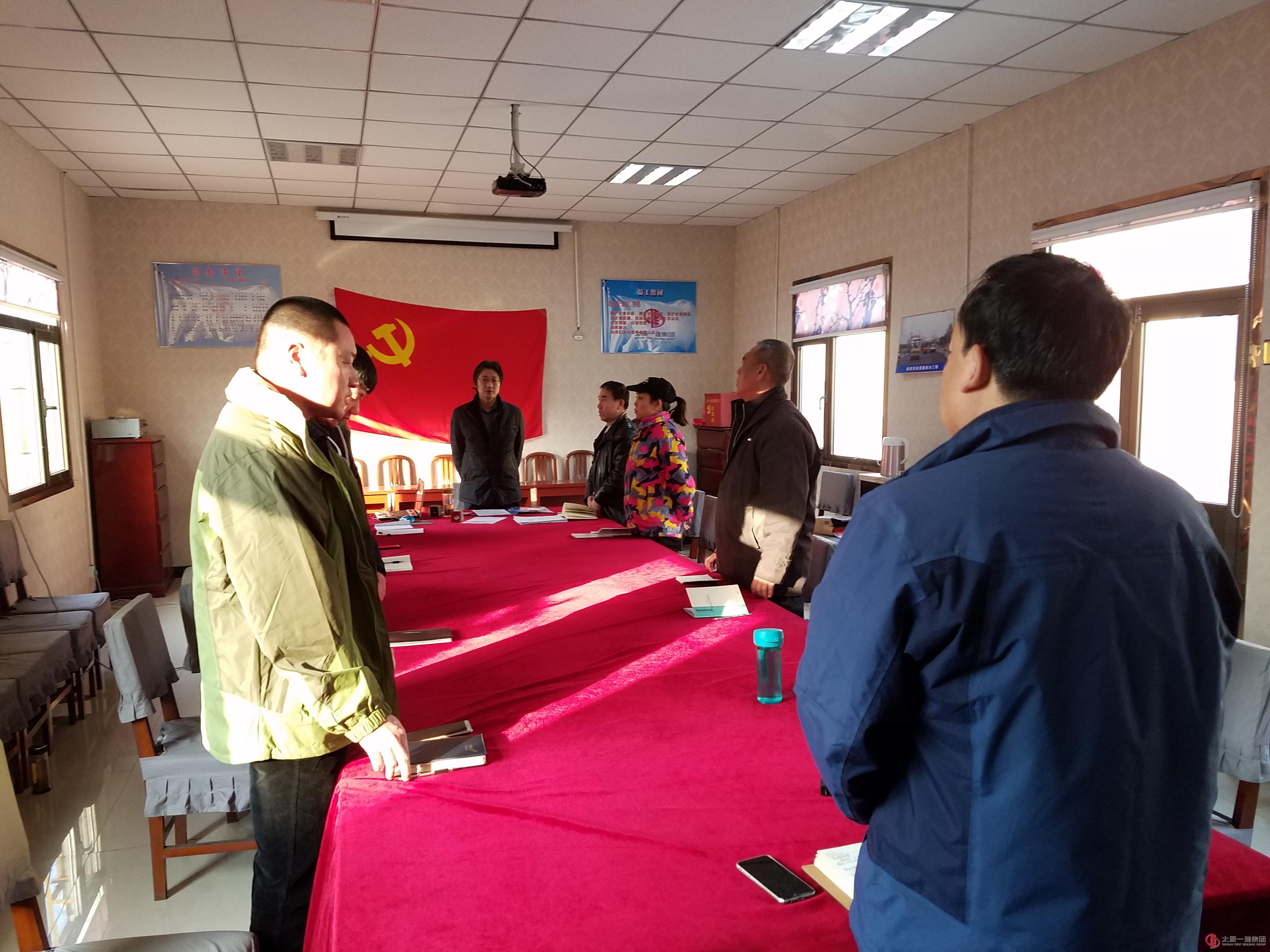 六分公司黨支部召開(kāi)預(yù)備黨員轉(zhuǎn)正會(huì)議