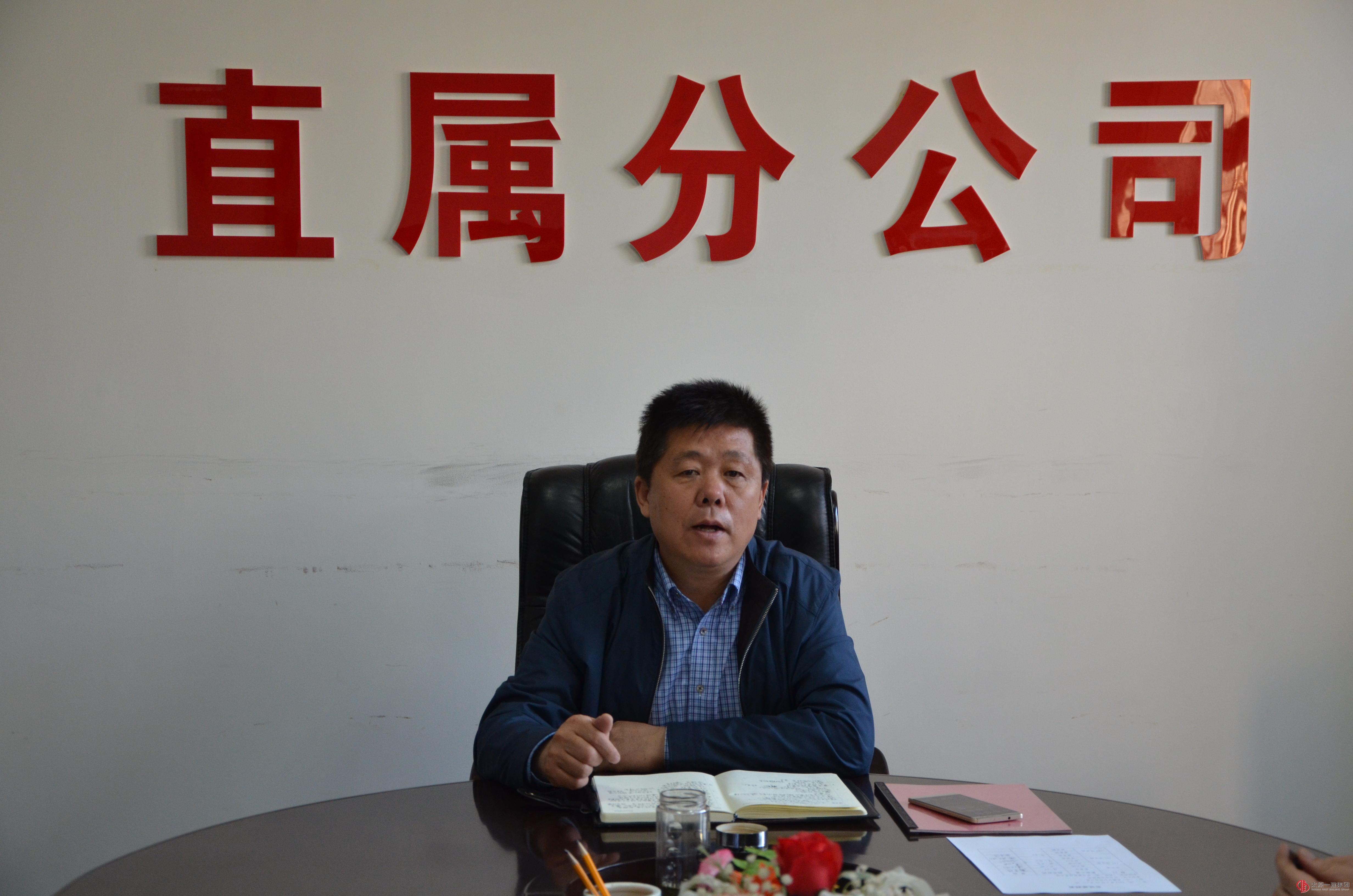 直屬分公司黨支部召開學(xué)習(xí)貫徹集團公司“兩學(xué)一做”專題會議暨學(xué)習(xí)教育動員會