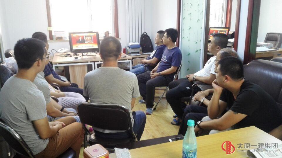 95華誕，為黨慶生 ——十一分黨支部學(xué)黨史、黨章，觀看“慶祝中國中產(chǎn)黨成立95周年大會”實況