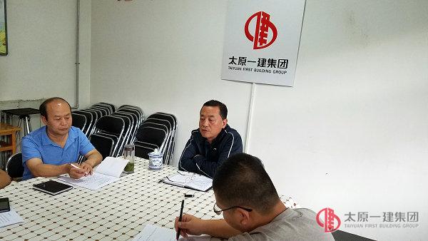七分公司黨支部召開“講規矩，有紀律”專題學習會議