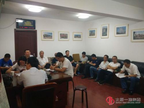 項管二處黨支部召開“講規矩、有紀律”專題學習討論會