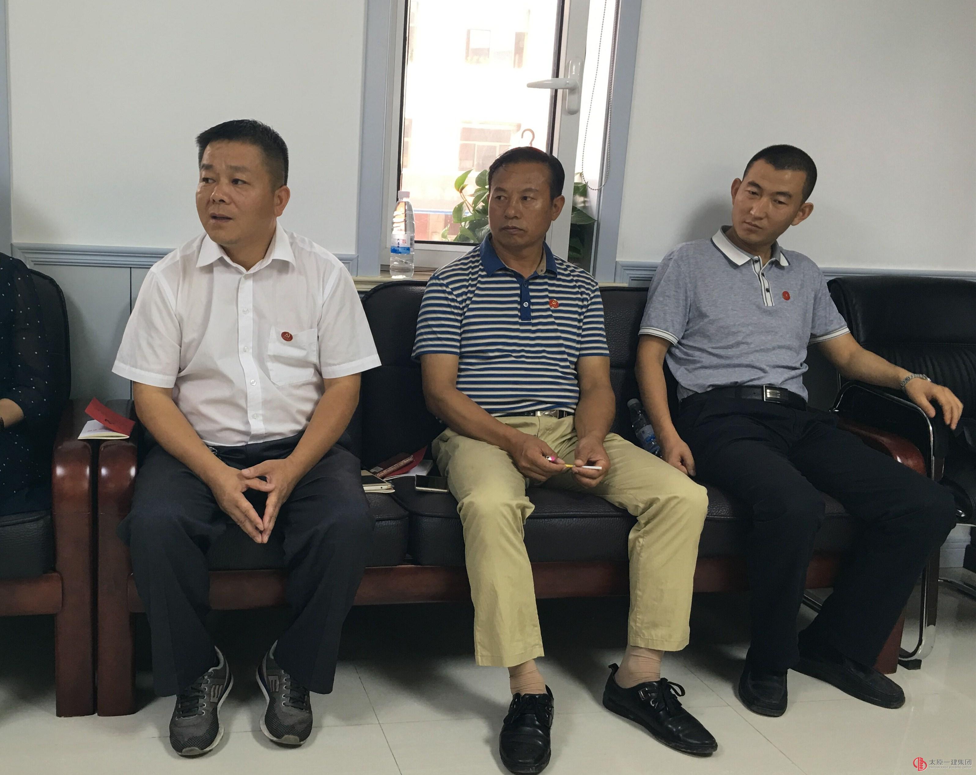 易通勞務公司黨總支召開“兩學一做” 第三階段專題學習討論會