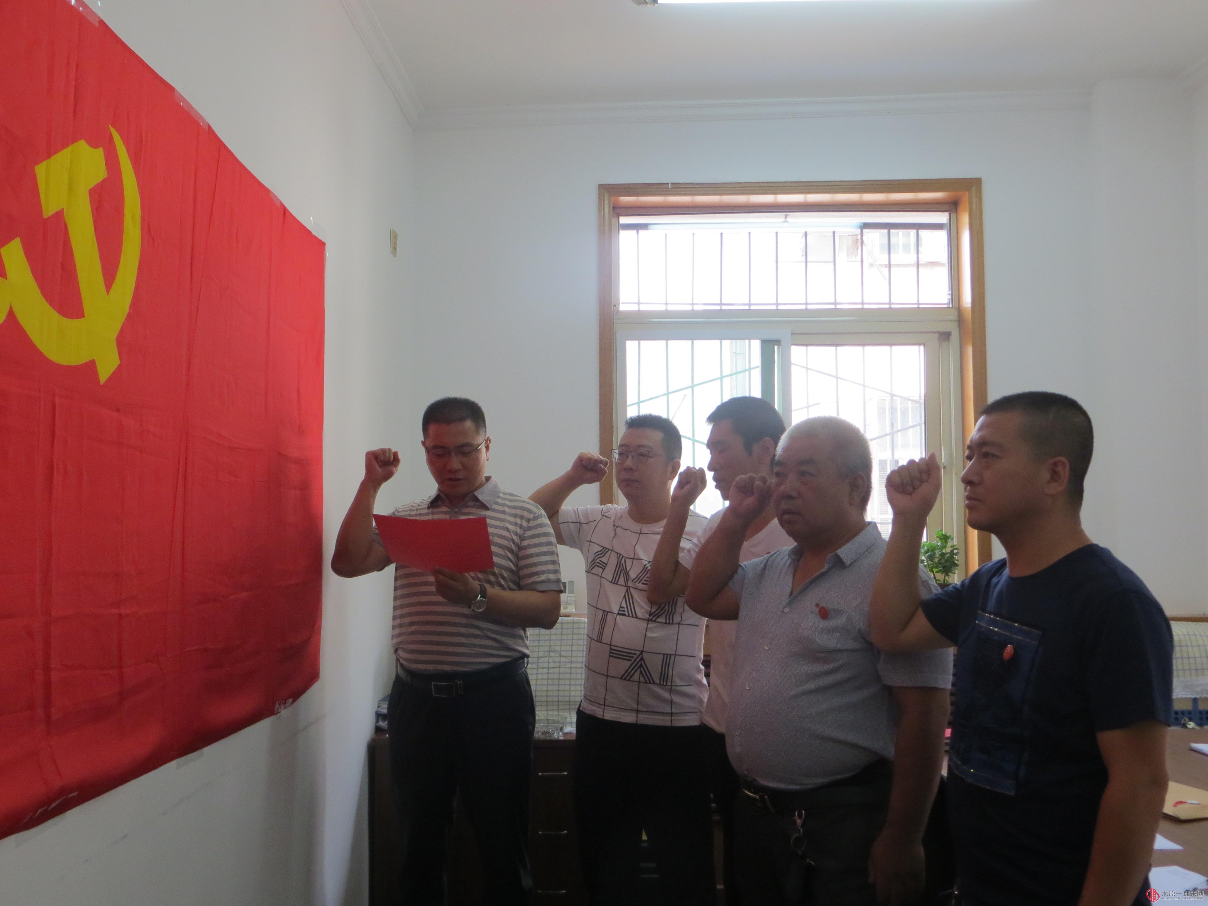 建安分公司黨支部召開“兩學一做” 第三階段專題學習討論會議