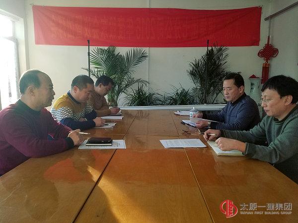 七分公司黨支部召開(kāi)2016年度民主生活會(huì)