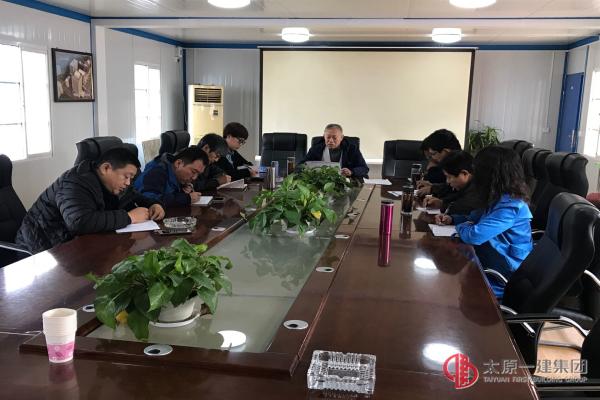 二分公司黨支部召開會議學習貫徹黨的十九大會議精神