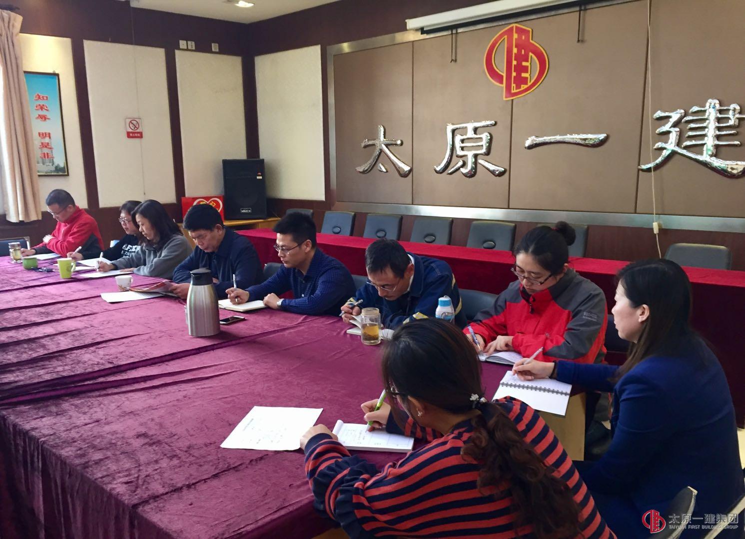 一分公司學習傳達黨的十九大精神