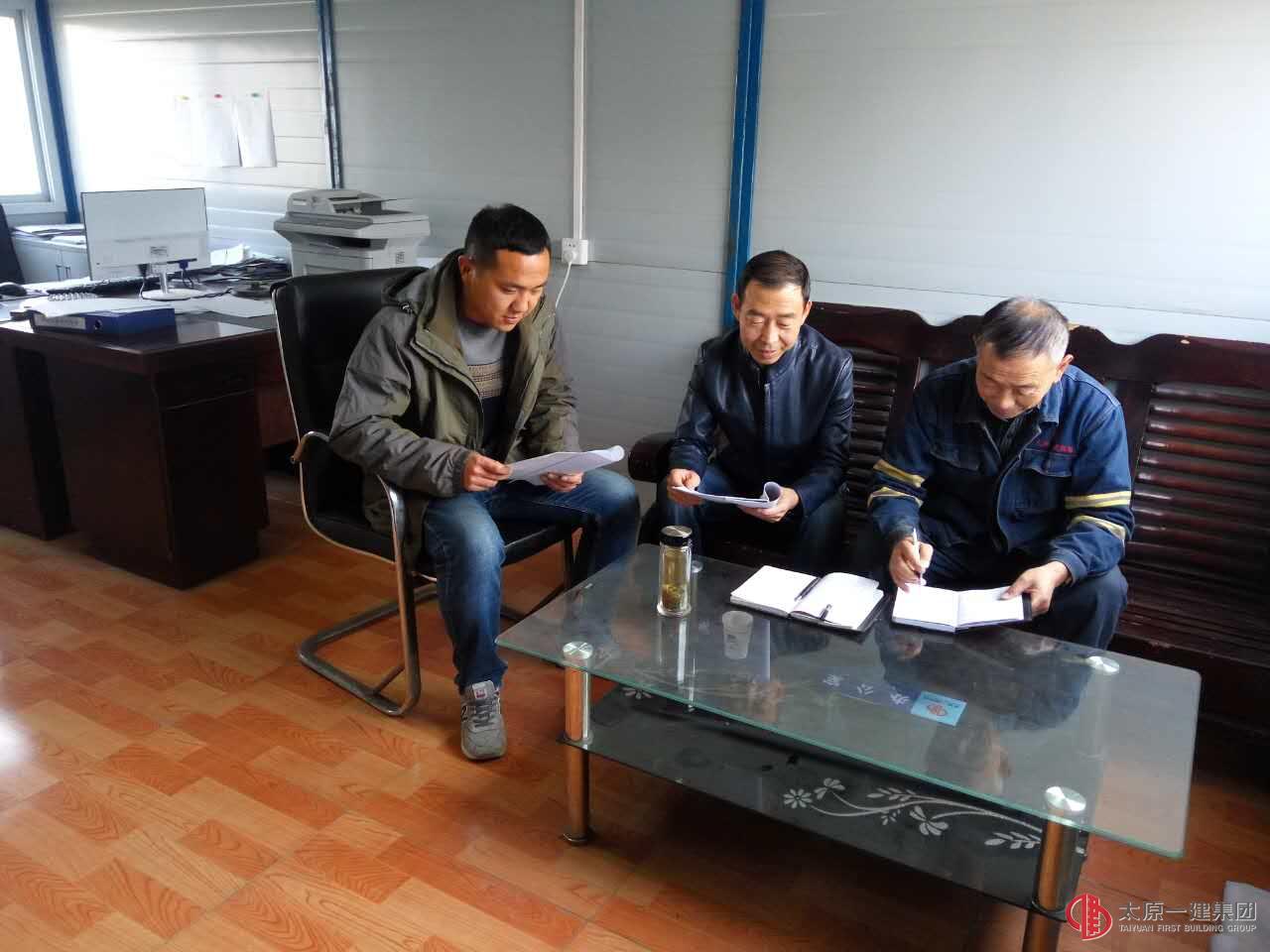 十七分公司召開第二次學(xué)習(xí)貫徹十九大精神暨年終工作安排會(huì)議