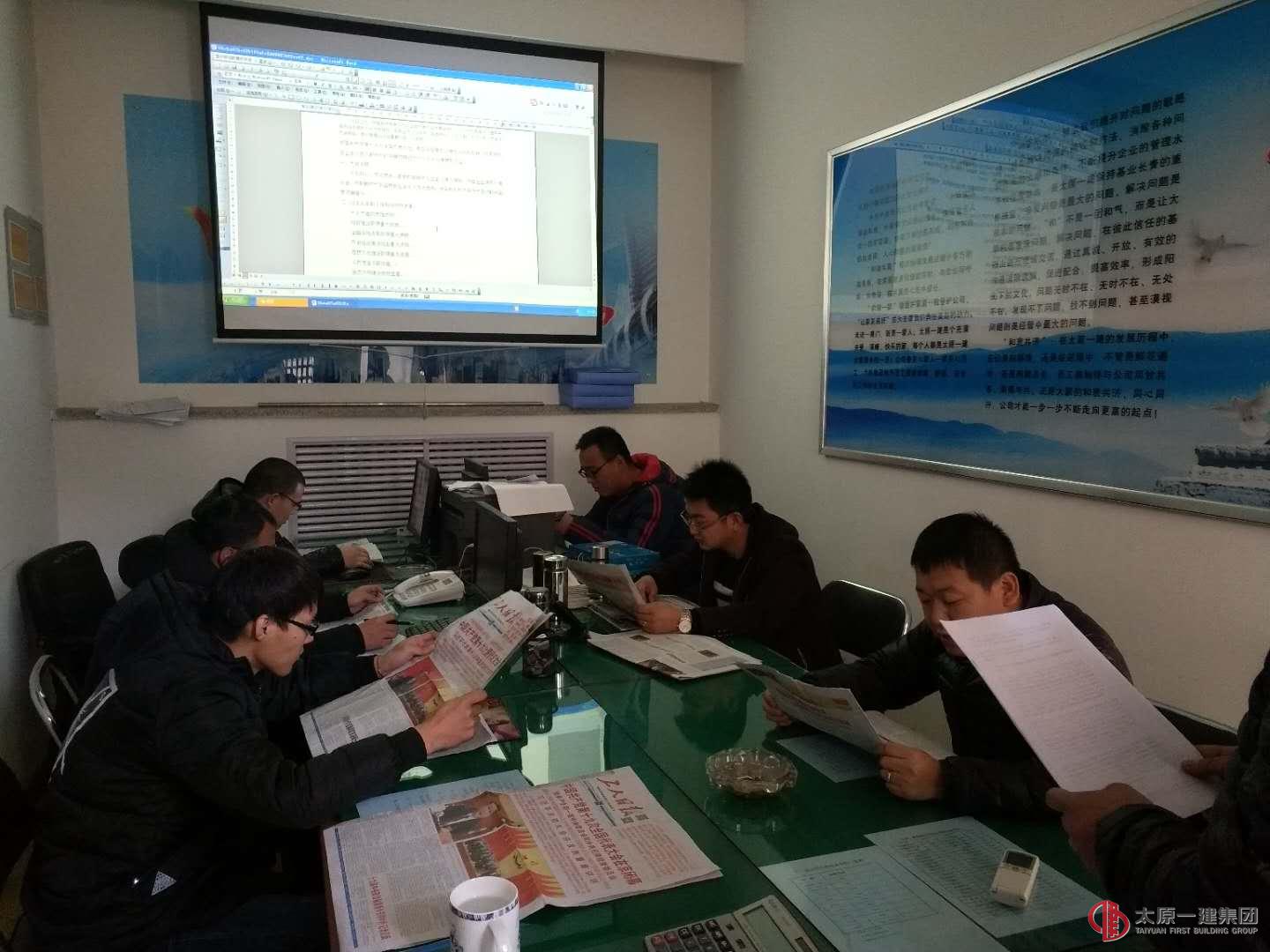 十一分公司組織青年團員學習十九大精神