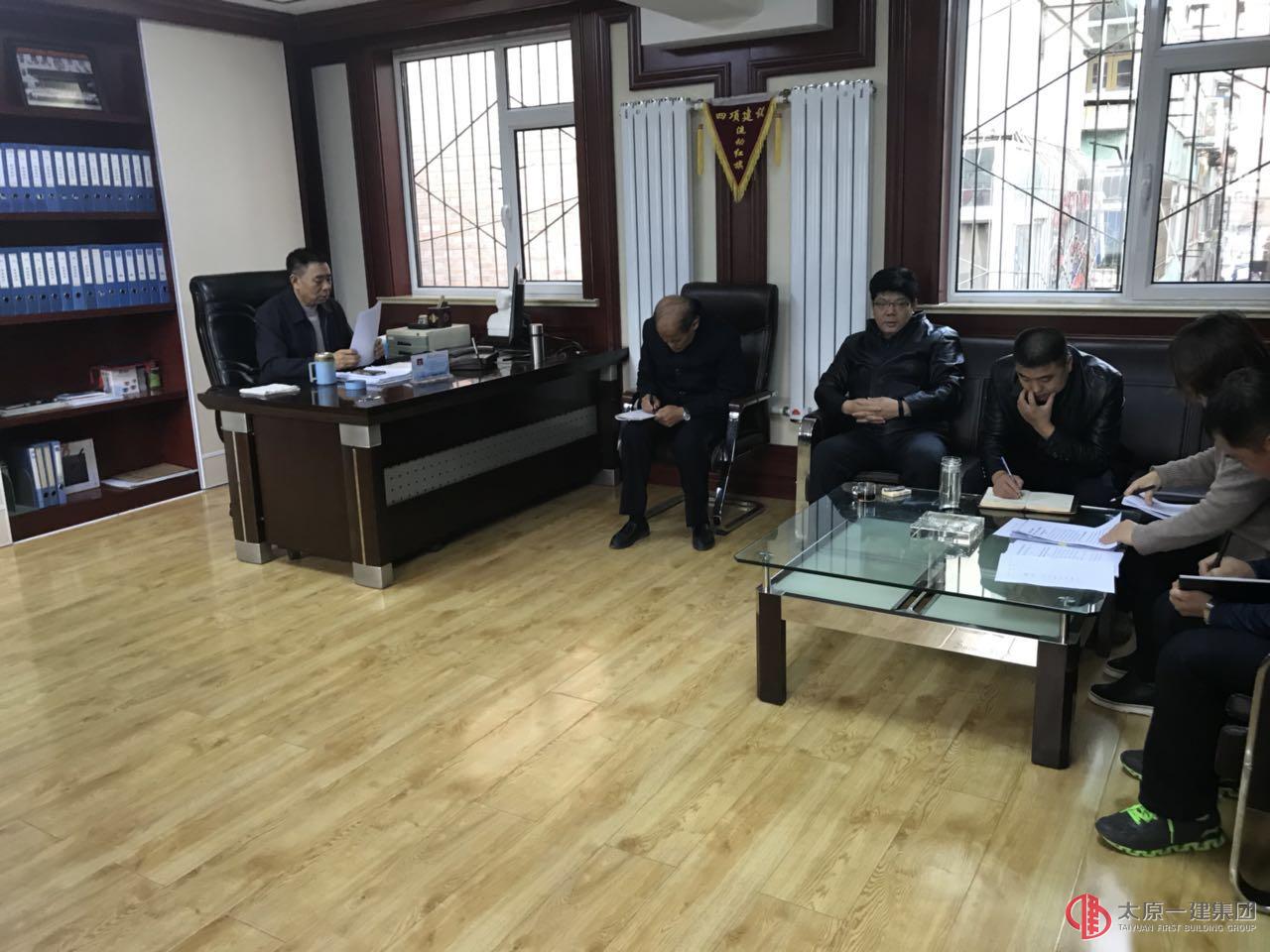 十一分黨支部召開學(xué)習(xí)“維護(hù)核心、保持一致、付出行動(dòng)”黨員大會(huì)