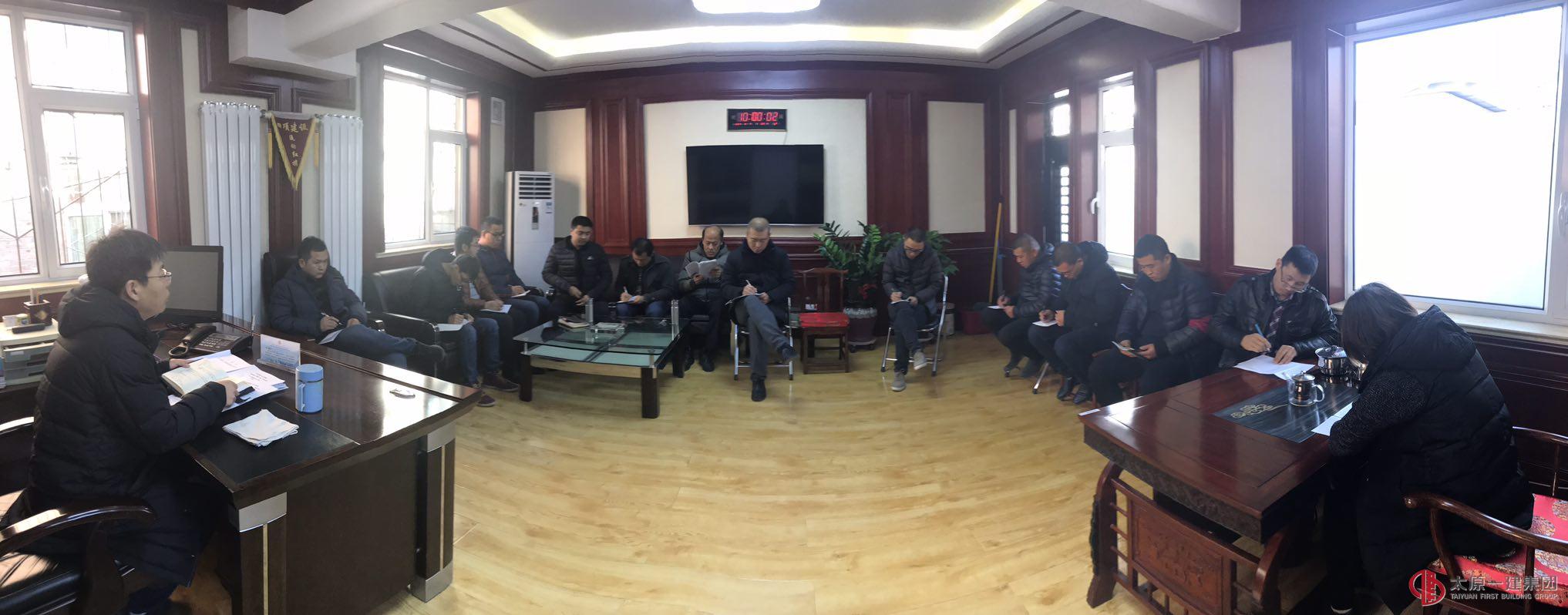 十一分公司黨支部開展“學習十九大精神”黨日活動