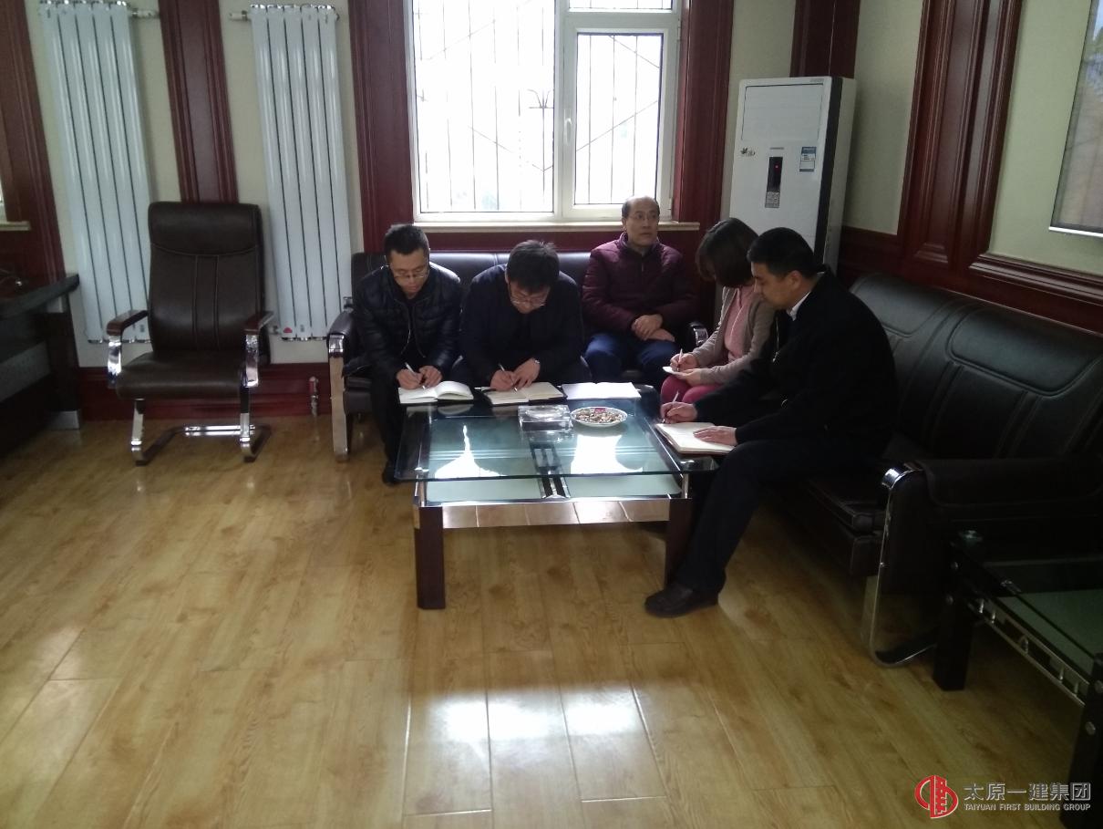 十一分公司黨支部召開組織生活會及民主評議黨員大會