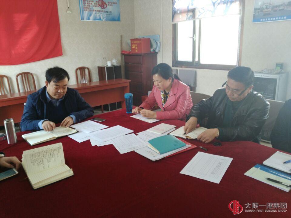 六分公司黨支部召開2016年度專題組織生活會及黨員民主評議