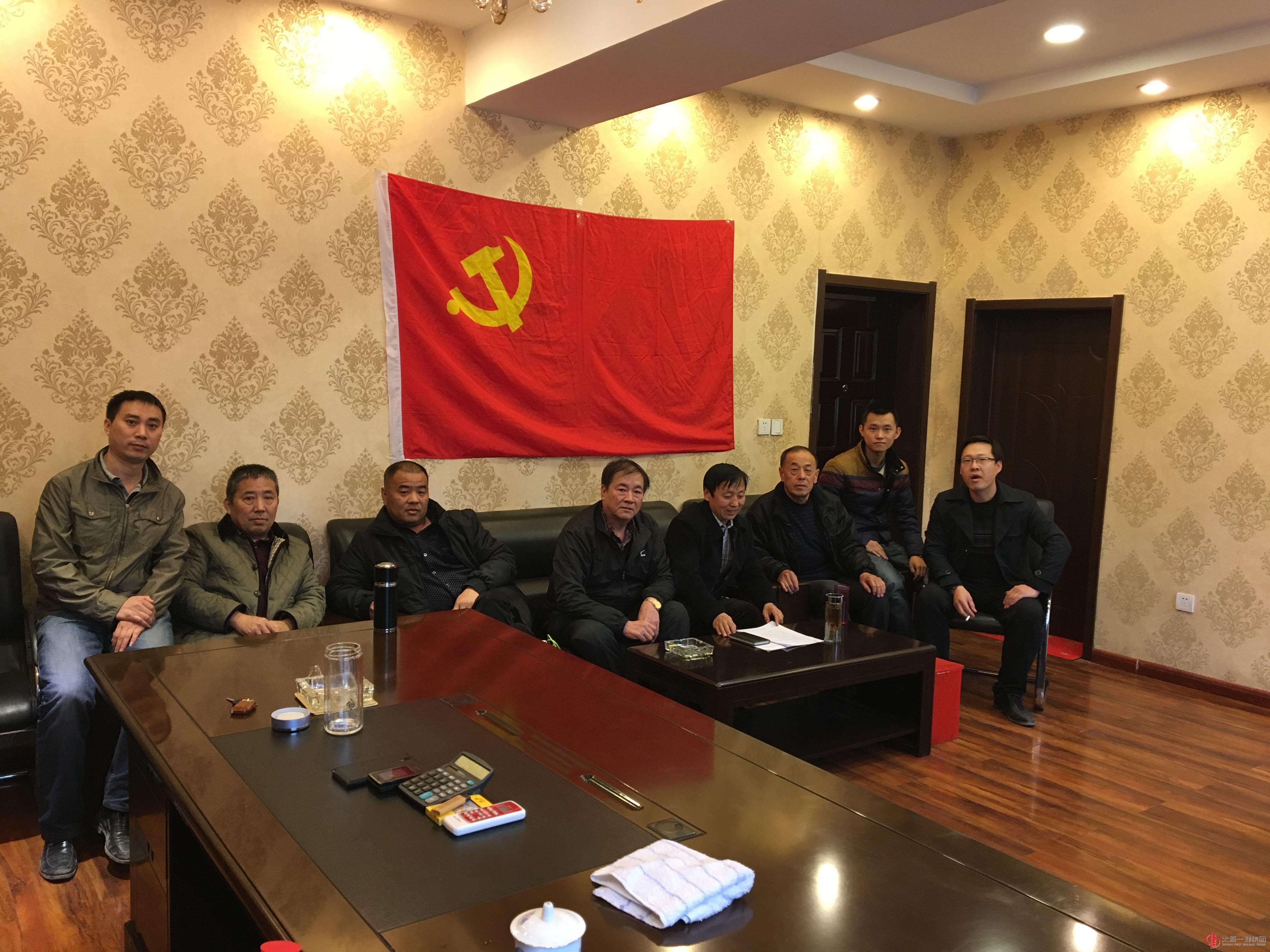 九分公司黨員組織生活會(huì)專題報(bào)道