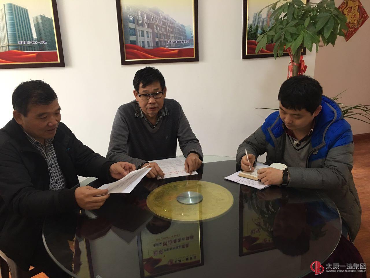 十八分公司召開2016年度組織生活及民主黨員評(píng)議會(huì)