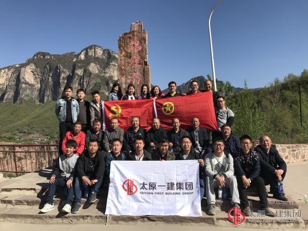 五四”青年節，踏紅色、走青山