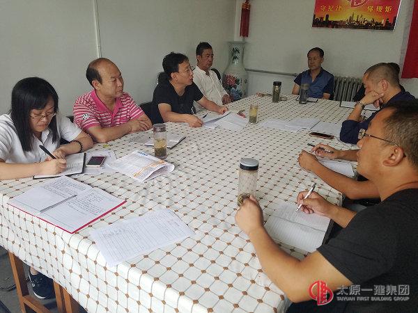 七分公司召開黨課學(xué)習(xí)會(huì)議